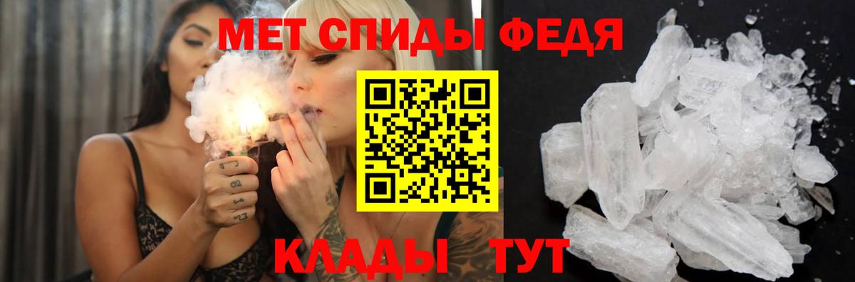 АМФЕТАМИН  Вход с VPN  Жуковский  АМФ Розовый 
