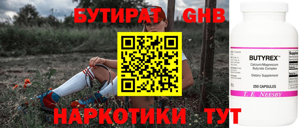 ГАШИШ  КОКАИН  Бошки Шишки  Жуковский  A-PVP СК кристаллы  Вход с VPN  Меф  