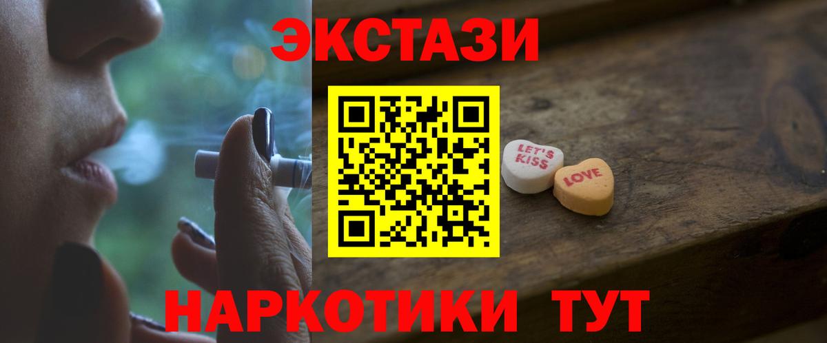 продажа наркотиков  Ecstasy 280мг  Вход с VPN  Ecstasy  Жуковский  мориарти официальный сайт  ЭКСТАЗИ ешки 