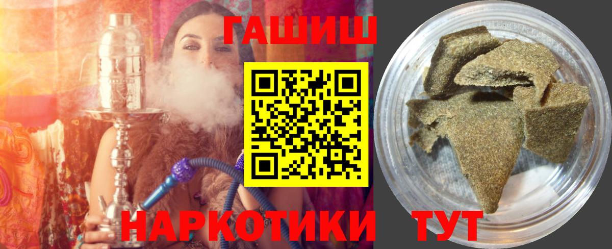 Гашиш хэш  Вход с VPN  ГАШИШ AMNESIA HAZE  ГАШ  Жуковский 