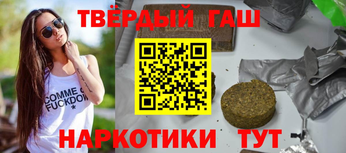 ГАШ гарик Жуковский