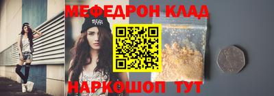 mdma Жуковский