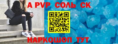 герыч Заводоуковск