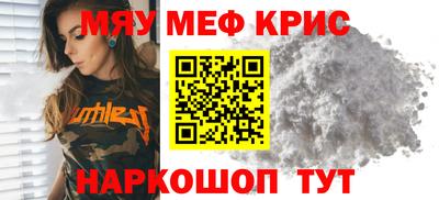 первитин Заволжье