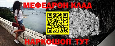mdma Жуковский