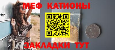 первитин Заволжье