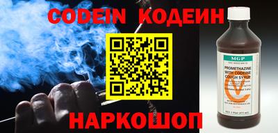герыч Заводоуковск