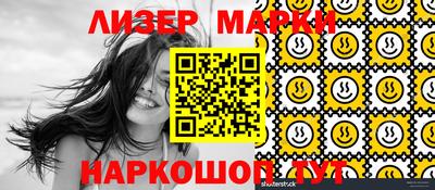mdma Жуковский