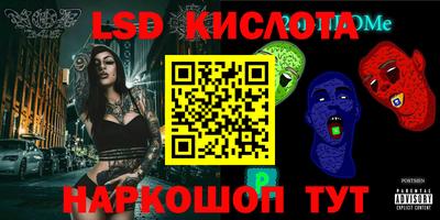 первитин Заволжье
