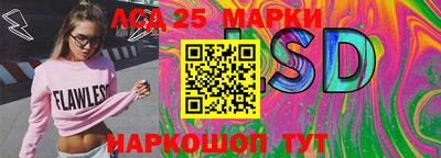 mdma Жуковский