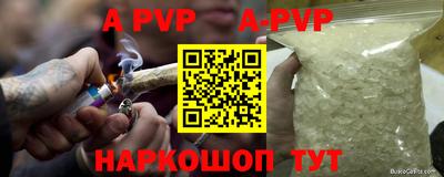 mdma Жуковский