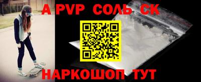 первитин Заволжье