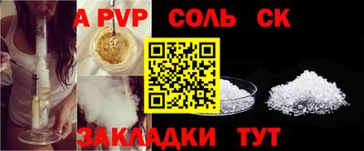 mdma Жуковский