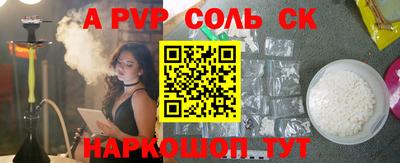 первитин Заволжье