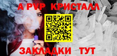 первитин Заволжье