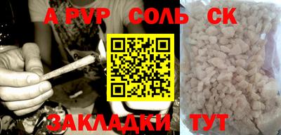 первитин Заволжье