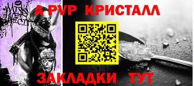mdma Жуковский