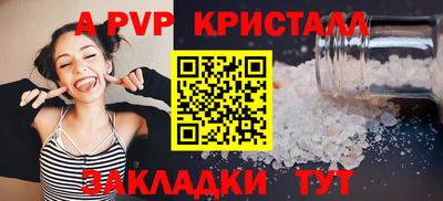 mdma Жуковский