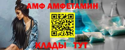 первитин Заволжье