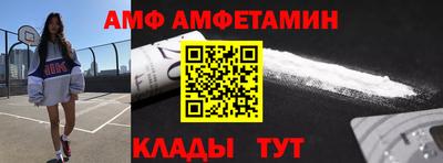 mdma Жуковский
