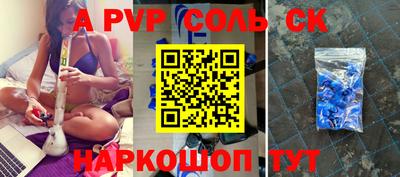 герыч Заводоуковск