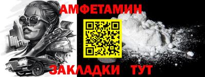 mdma Жуковский