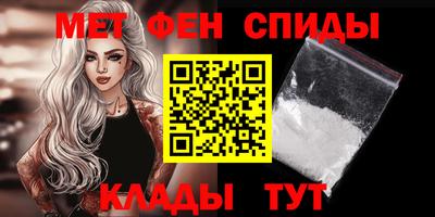 mdma Жуковский