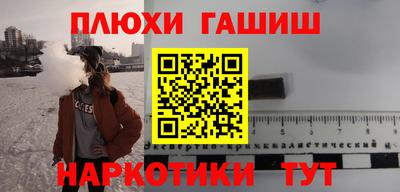 первитин Заволжье
