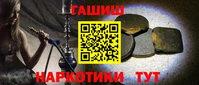герыч Заводоуковск