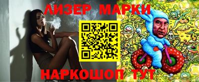 mdma Жуковский