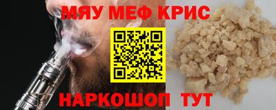 герыч Заводоуковск