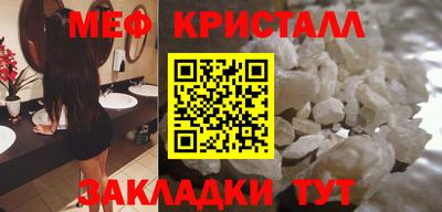 герыч Заводоуковск