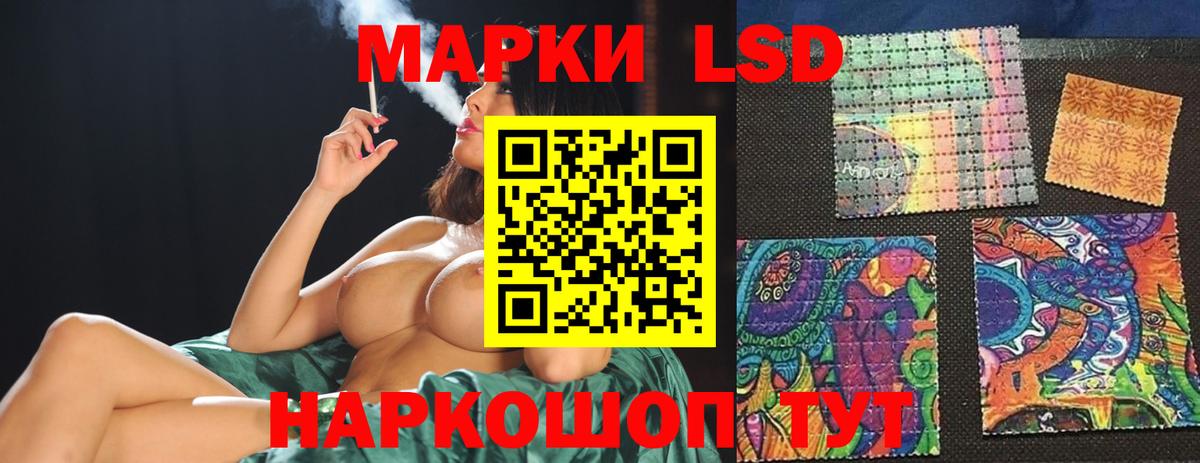 Лсд 25 экстази ecstasy  Вход с VPN  ЛСД экстази кислота  Лсд 25 экстази  Жуковский 