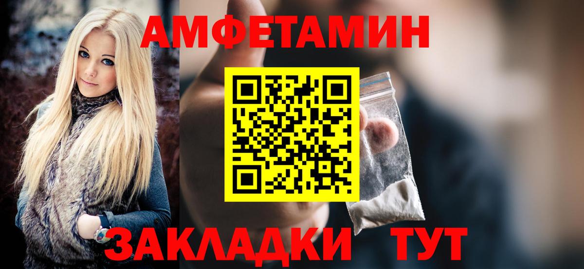 Первитин кристалл Жуковский