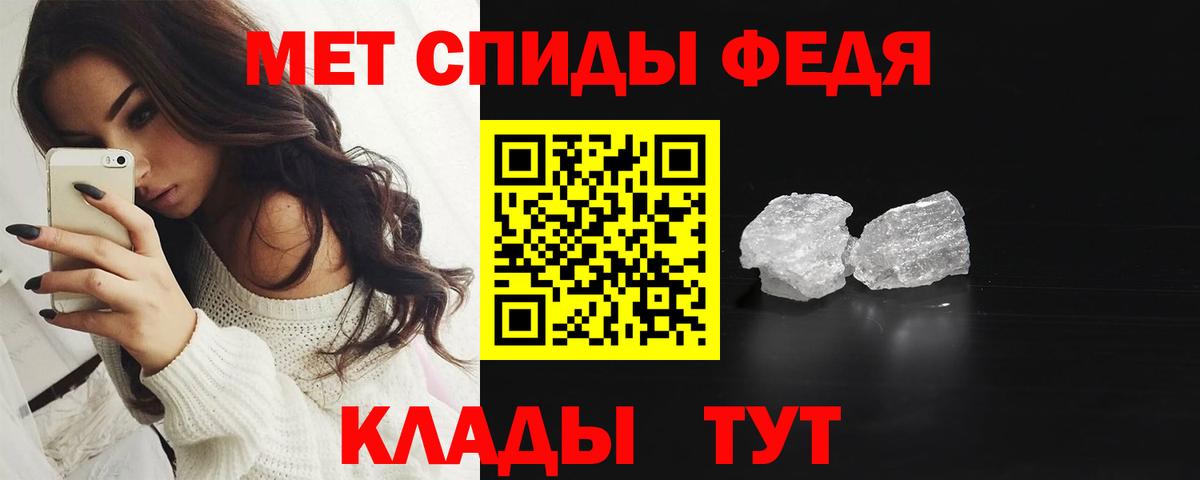 Метамфетамин Methamphetamine  Метамфетамин Methamphetamine  Жуковский  Вход с VPN 