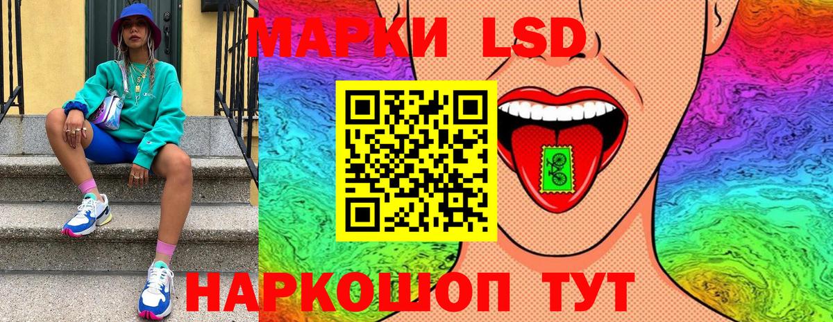 Марки 25I-NBOMe 1,5мг  Вход с VPN  Марки 25I-NBOMe 1,5мг  Марки N-bome  Жуковский 